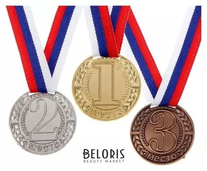 Медаль призовая 043 "3 место"