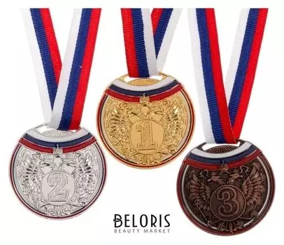 Медаль призовая 054 диам 5 см, золото