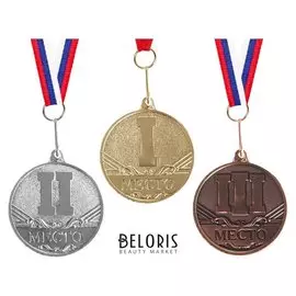 Медаль призовая 083 "1 место"