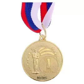 Медаль призовая 128