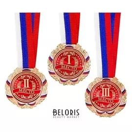 Медаль призовая "1 место"