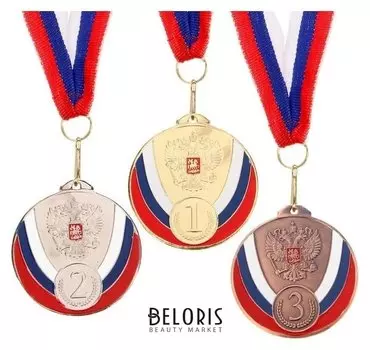 Медаль призовая «2 место»