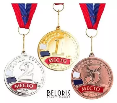 Медаль призовая, D=5 см, 2 место триколор, серебро