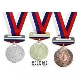 Медаль призовая с колодкой триколор 154 "1 место"