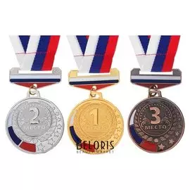 Медаль призовая с колодкой триколор 162 диам 5 см, бронза