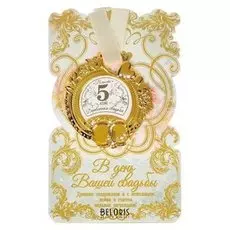 Медаль свадебная на открытке "Деревянная свадьба"