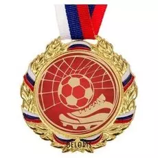 Медаль тематическая 006 "Футбол"