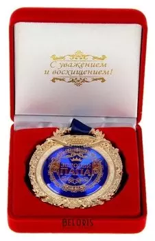 Медаль в бархатной коробке «Золотой папа», 6,3 х 7,2 см