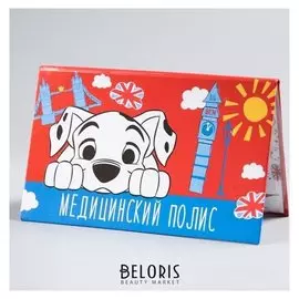 Медицинский полис 101 Далматинец