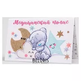 Медицинский полис