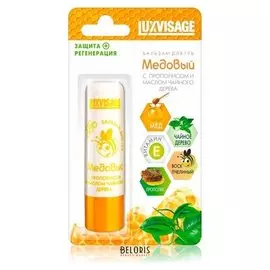 Медовый бальзам для губ с прополисом и маслом чайного дерева