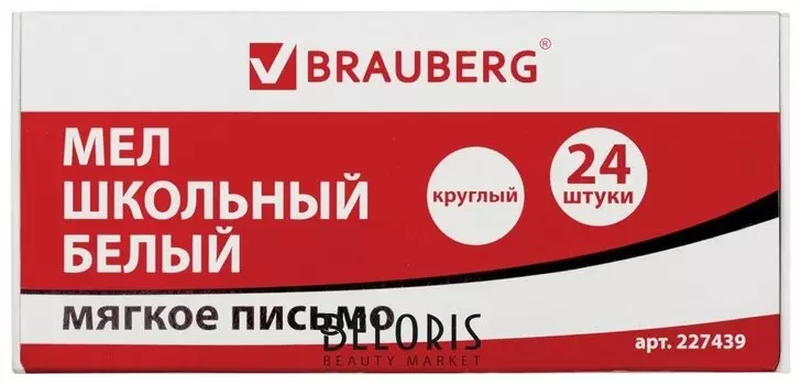 Мел белый мягкое письмо, набор 24 шт., круглый