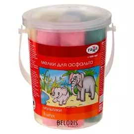 Мелки цветные для асфальта 8 штук Мультики, в пластиковом ведёрке, круглые