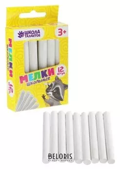 Мелки для рисования набор 12 шт