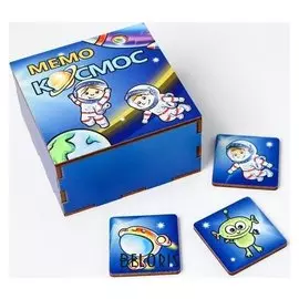 Мемо «Космос»