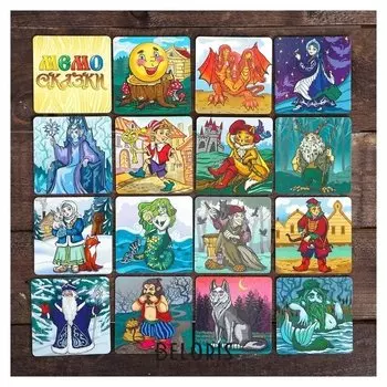 Мемо «Сказки»