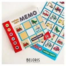 Мемо «Транспорт»