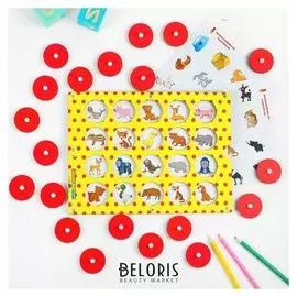 Мемори «Найди пару»