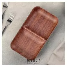 Менажница 2 отделения 24,5х14х4 см