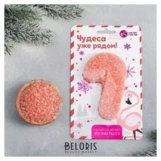 Мерцающая соль для ванн "Чудеса уже рядом!", с ароматом арбуза