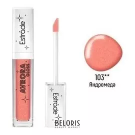 Мерцающий блеск для губ Avrora