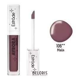 Мерцающий блеск для губ Avrora