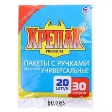 Мешки для мусора с ручками 30 л, пнд, толщина 11 мкм, 20 шт