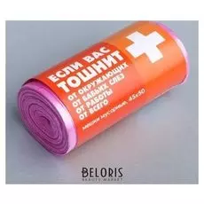 Мешки мусорные «От всего», 45 × 50 см, 15 шт.