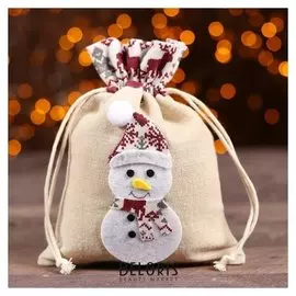 Мешочек для подарков «Весёлая компания», на завязках, виды