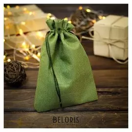Мешочек подарочный из холщи, зелёный, 15 х 21 см