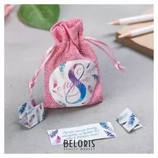 Мешочек с пожеланиями «Перья»