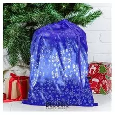 Мешок деда мороза, атлас, цвет синий