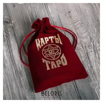 Мешок для карт таро, бордовый