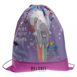 Мешок для обуви, 490 х 410 мм, сдс-53, «Космический единорог»