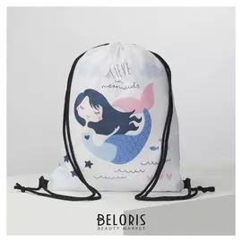 Мешок для обуви