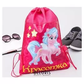 Мешок для обуви н/полотно дев "Красотка", 41*30*0,5см