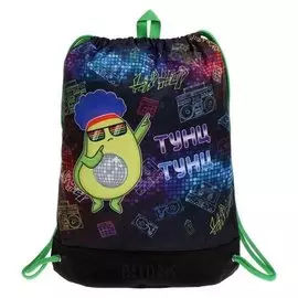 Мешок для обуви с карманом 540*410 мм, мо-33-20, "Авокадо диско"