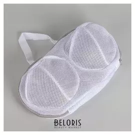 Мешок для стирки бюстгальтеров, 30×19 см, крупная сетка