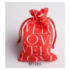 Мешок подарочный Love, 15 х 20 см