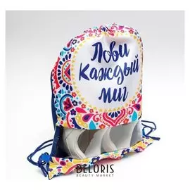 Мешок спортивный «Лови каждый миг»: 39 х 30,5 см