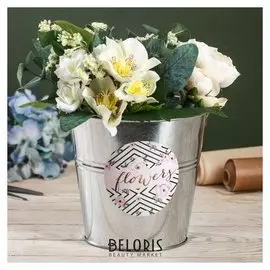 Металлическое кашпо для цветов Beautiful Flowers 15 × 15,5 см