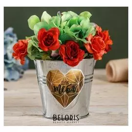 Металлическое кашпо для цветов «Для тебя», 9,5 × 9,5 см