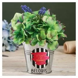 Металлическое кашпо для цветов «Летай от счастья», 9,5 × 9,5 см