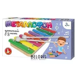 Металлофон детский, 8 нот