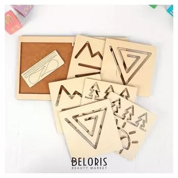 Межполушарная доска Треугольник