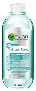 Мицеллярная вода "Чистая кожа" для жирной чувствительной кожи
