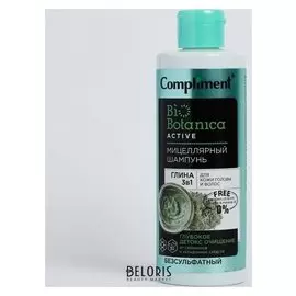 Мицеллярный шампунь-глина для кожи головы и волос 3в1 очищение от силиконов Active