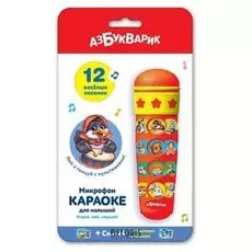 Микрофон Караоке для малышей