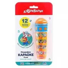 Микрофон «Караоке: Я пою»