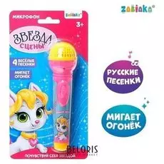 Микрофон музыкальный «Давай петь»